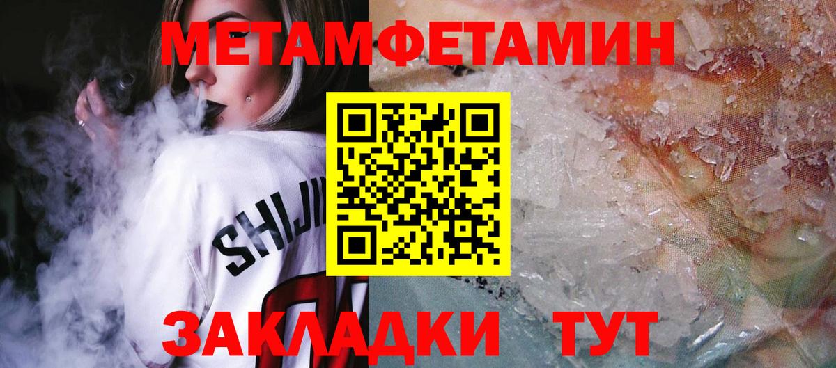 Amphetamine  Амфетамин VHQ  Вход с VPN  Курчалой 