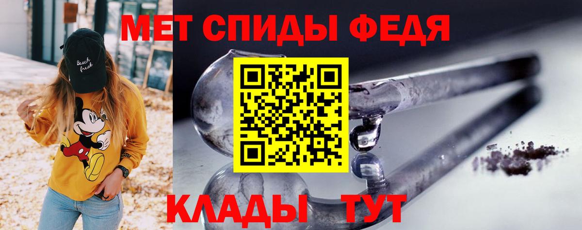 Amphetamine 97% Курчалой