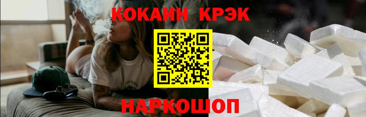 Кокаин Перу Курчалой