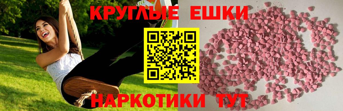 Курчалой  где купить наркотик  Вход с VPN  Экстази louis Vuitton 