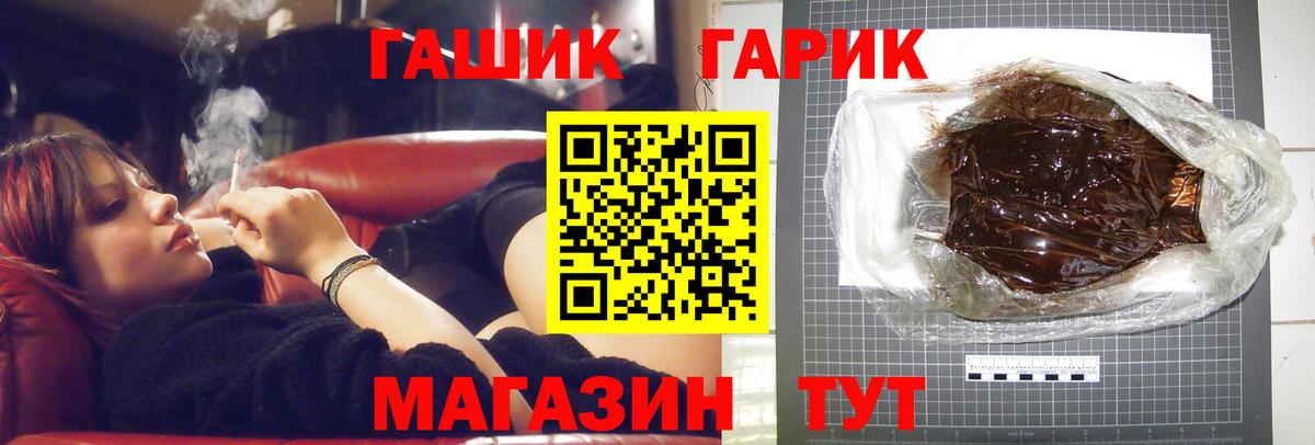 ГАШИШ индика сатива  ГАШИШ hashish  Вход с VPN  Курчалой 