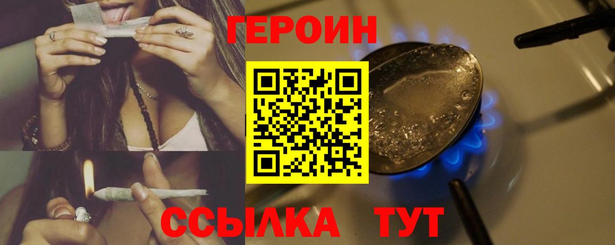 Продажа наркотиков  Курчалой  Вход с VPN  НБОМе  Мефедрон   Канабис  Кокаин  ГАШИШ 
