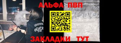 COCAINE Заводоуковск