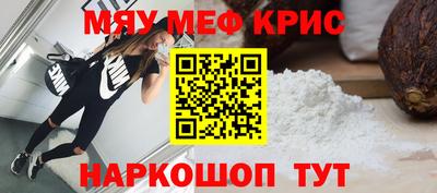 каннабис Жуковский