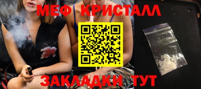 COCAINE Заводоуковск