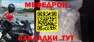 каннабис Жуковский