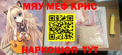 каннабис Жуковский