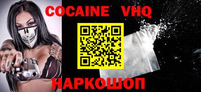 каннабис Жуковский