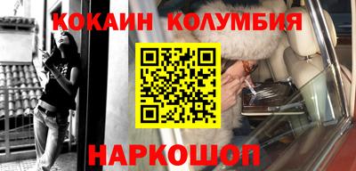 COCAINE Заводоуковск