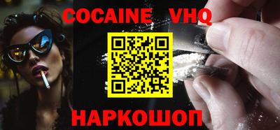 кокс Заволжье