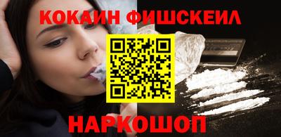 каннабис Жуковский