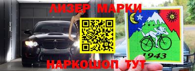 каннабис Жуковский