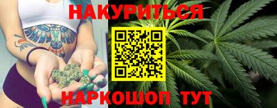 каннабис Жуковский