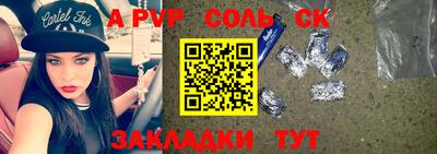 каннабис Жуковский