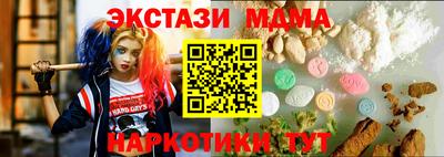 каннабис Жуковский