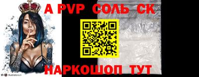 COCAINE Заводоуковск