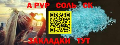 COCAINE Заводоуковск