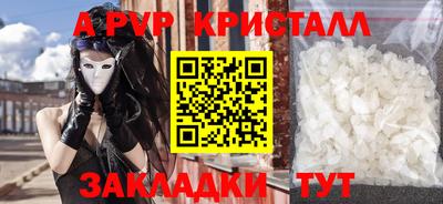COCAINE Заводоуковск