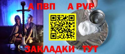 каннабис Жуковский