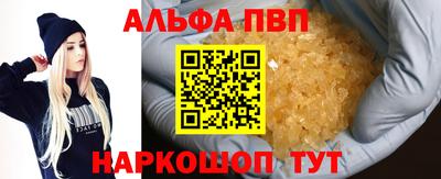 COCAINE Заводоуковск