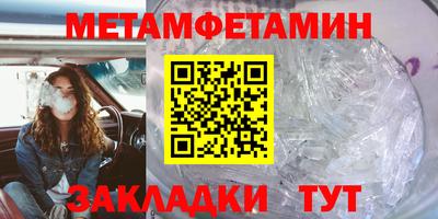 каннабис Жуковский