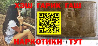 каннабис Жуковский