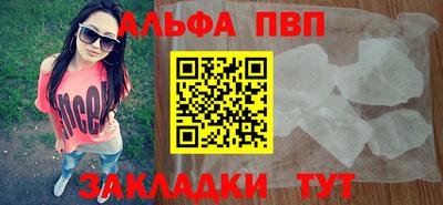каннабис Жуковский