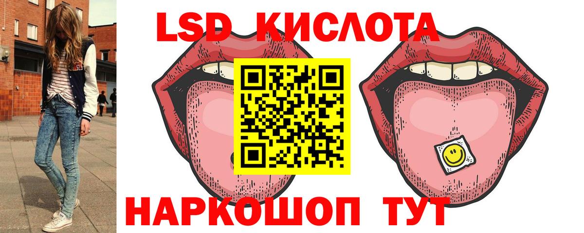 LSD-25 экстази  Вход с VPN  блэк спрут tor  ЛСД экстази ecstasy  Лсд 25 экстази кислота  Курчалой 
