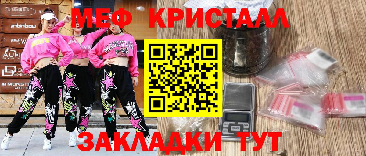 МЯУ-МЯУ  Вход с VPN  Курчалой  МЕФ мяу мяу  цены   МЯУ-МЯУ мяу мяу 