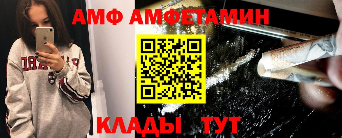 Курчалой  Метамфетамин Methamphetamine  Метамфетамин  Вход с VPN 