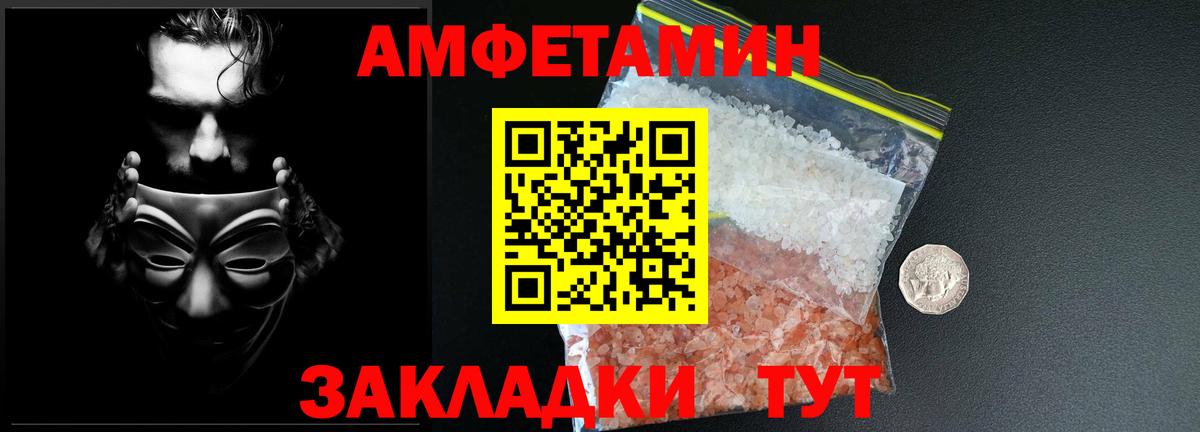 Метамфетамин кристалл Курчалой