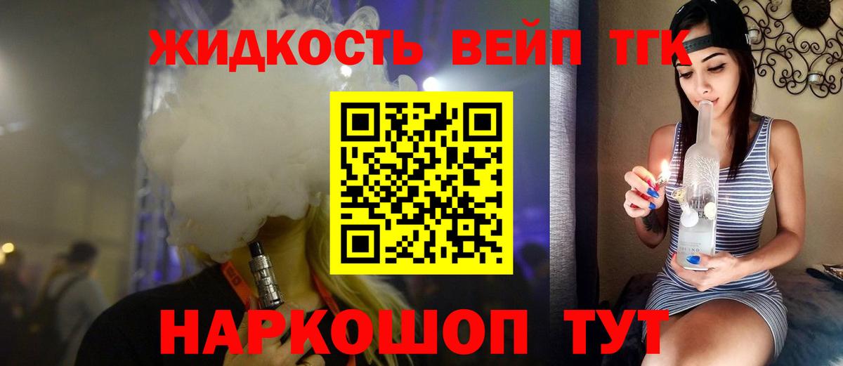 Дистиллят ТГК гашишное масло Курчалой