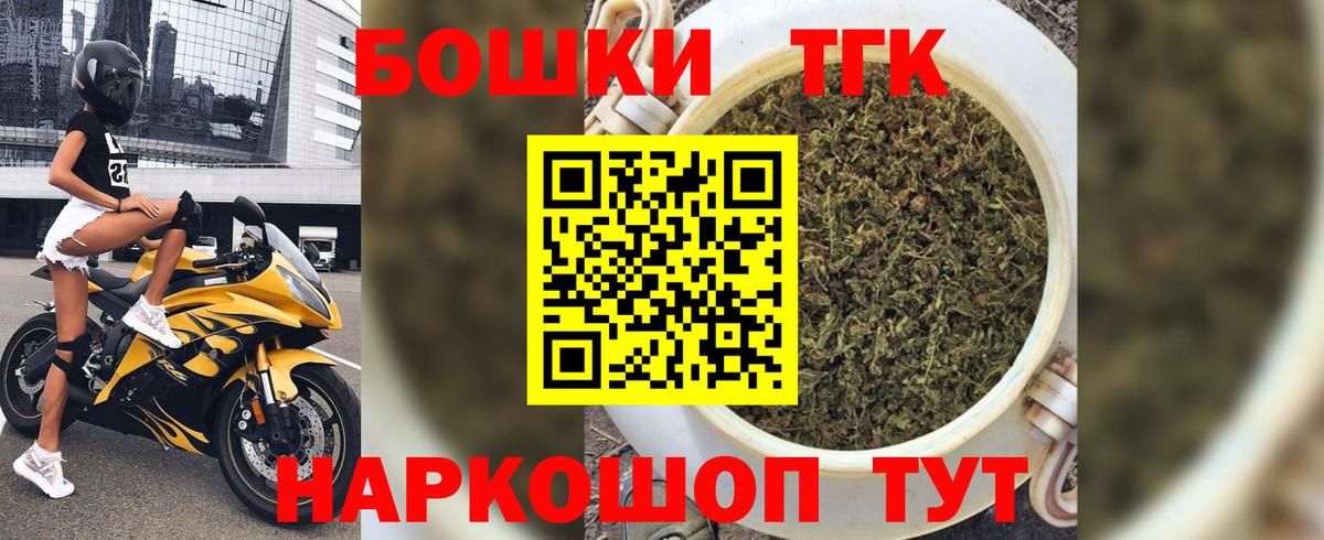 Каннабис сатива  МАРИХУАНА конопля  Вход с VPN  Курчалой 